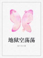 恶魔在人间是谁说的