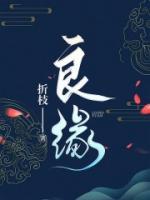 尔昌尔炽