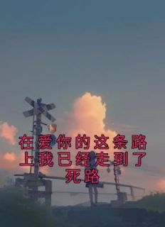 沈鹿柠贺星舟楚艺免费阅读