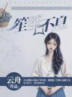 张嘉琳老公