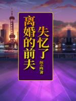 孟言虞清