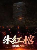 龙娃vlog