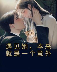 祁温姜晗