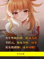 扮猪吃虎玄幻排行榜