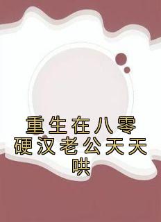 沈莞陆霆霄陆牧之的叫什么