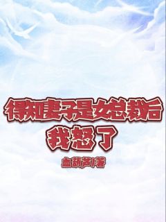 裴时秦瑶