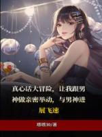 真心话大冒险真心话问题