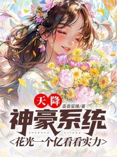 神豪是什么意思