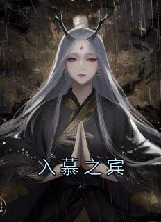 上官锦是哪部电视剧的人物