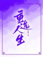卓峰履历