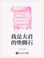 许柔和闻时聿的