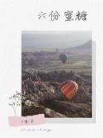 席绢全集