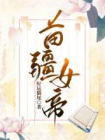 沈思宁沈思安祁麟的名字