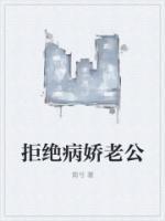 女主角叫冉冉