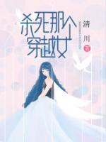 冯月清扮演者