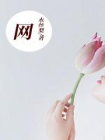 网站入口192.168.2.1