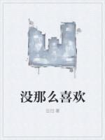江迟宋亦然