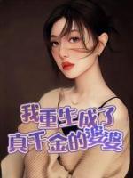 台湾林茉莉