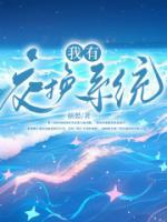 体重交换系统