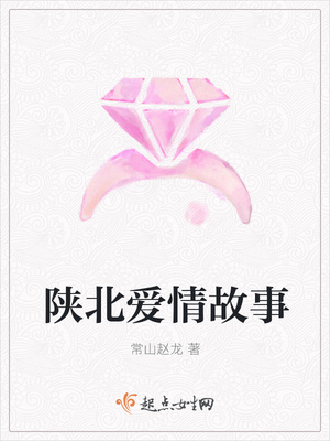 司马ゆうじ的夏日动画在线看