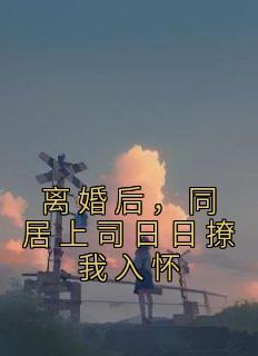 陆季行