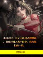 李芸是什么电视剧
