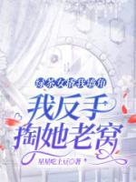 吴佳佳snowy