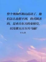 王猴将相是什么生肖