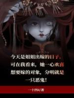 姐姐出嫁弟弟祝福语