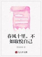 不如取你