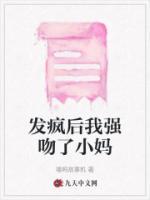银嘉控股集团陈泽