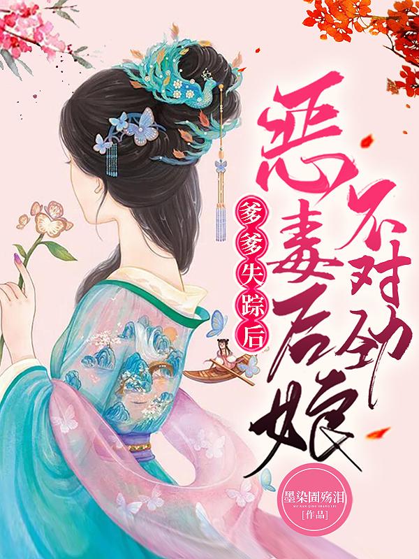爹爹回来了