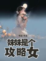 顾颜叫什么名字