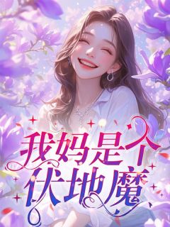 老徐是谁