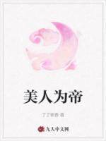 沈画娇容谢