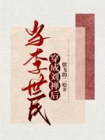 房玄龄的故事