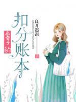 季鹤舟温余的免费阅读