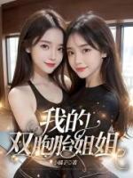 小染官方