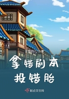 拿错剧本后我无敌了