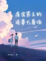 陈念念陆炎
