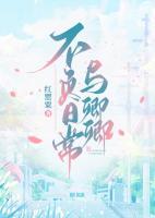 不负卿jk