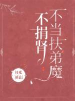 主角叫林萱的
