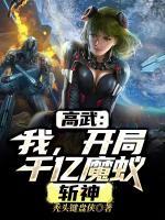 刘梦依与叶泽涛