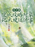 姜穆