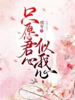 淮北任潇潇