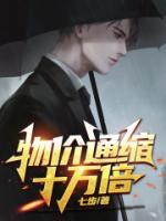 徐小倩是谁