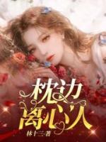 查找张翰宋茜