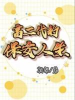 顾思