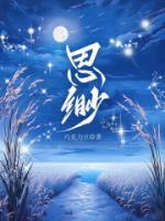 思渺然是什么意思