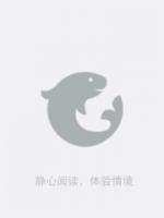 林晚晚女主